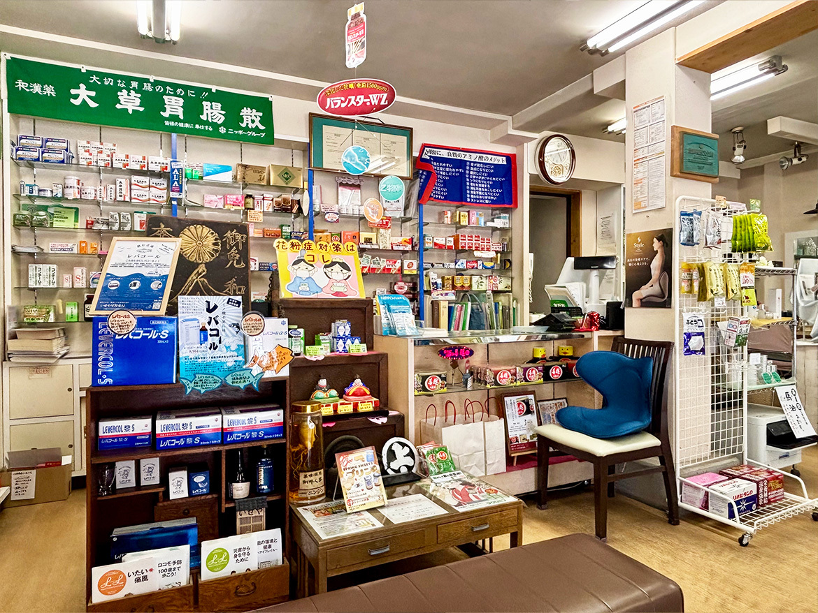 いせや星野薬局　商品