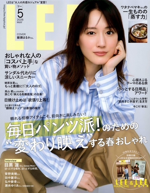 有限会社 いせや星野薬局 記事